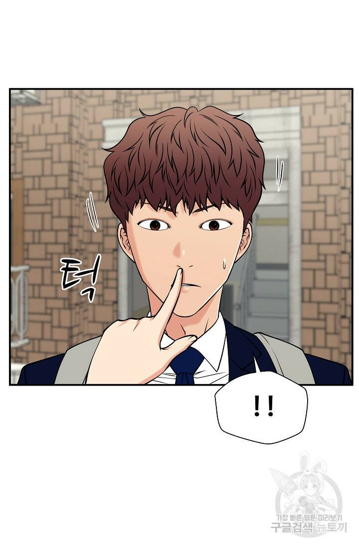 이 망할놈의 징크스 38화 66