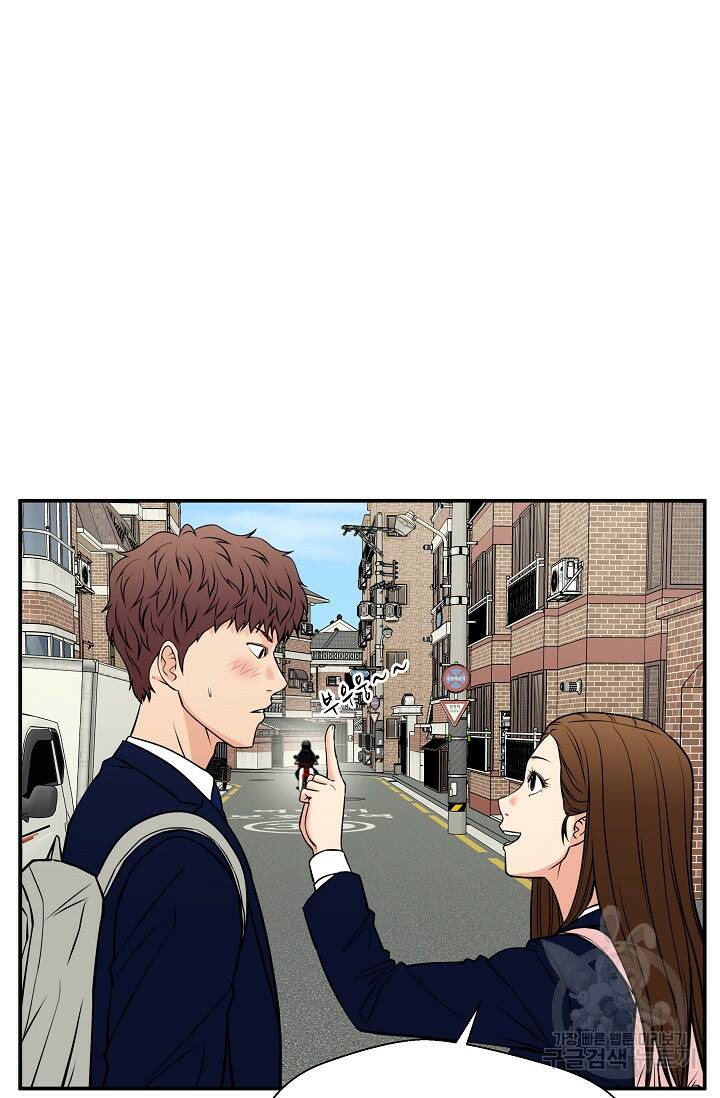 이 망할놈의 징크스 38화 69