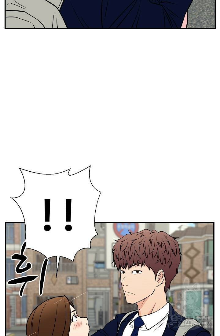이 망할놈의 징크스 38화 72