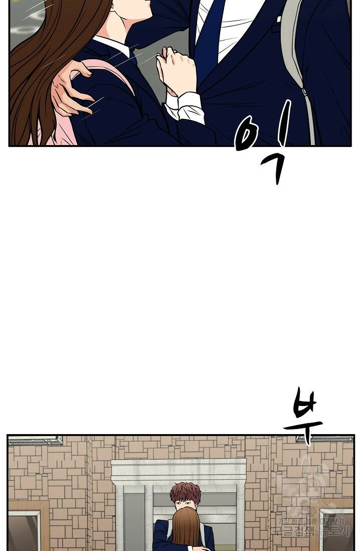 이 망할놈의 징크스 38화 73