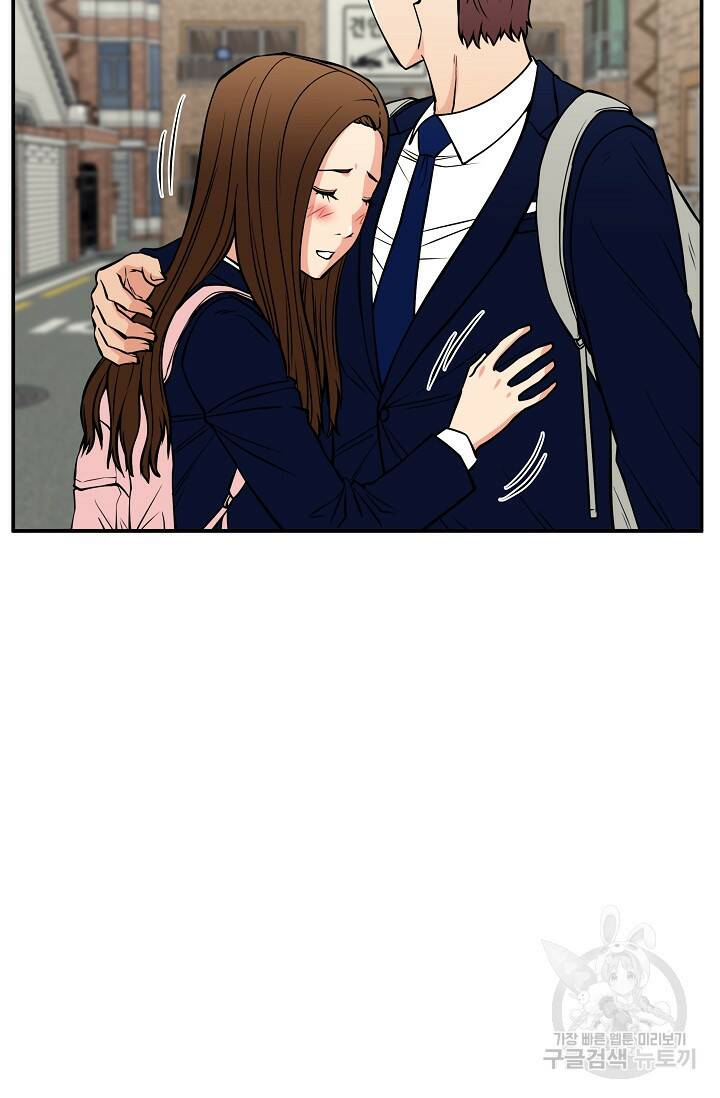 이 망할놈의 징크스 38화 77