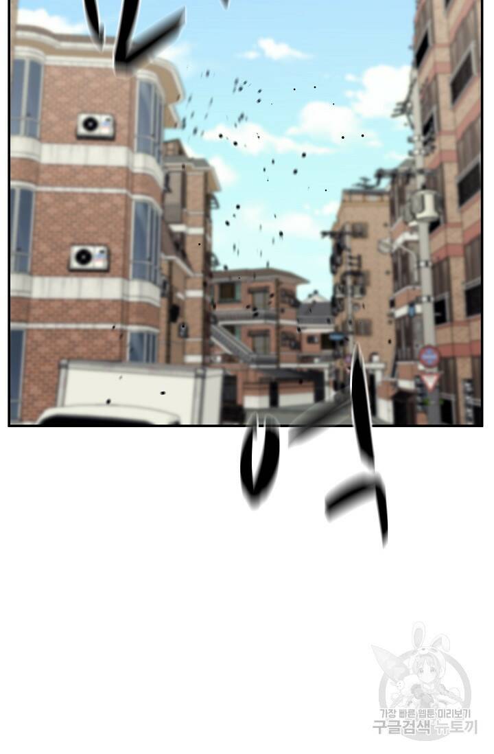 이 망할놈의 징크스 38화 98