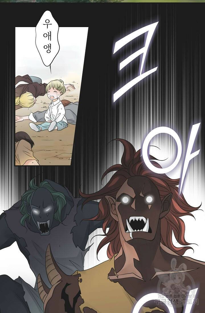8번째 신부 2화 3