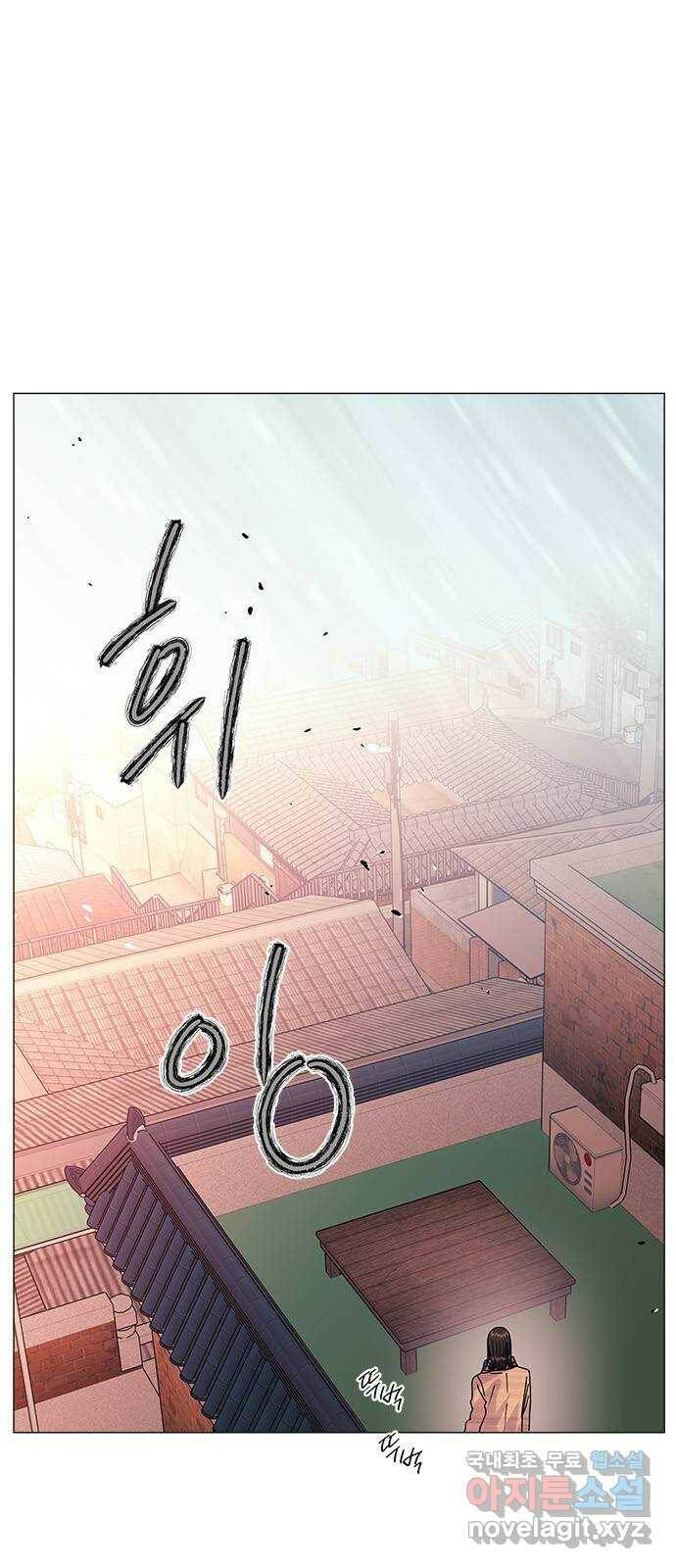 구사일생 로맨스 58화 1