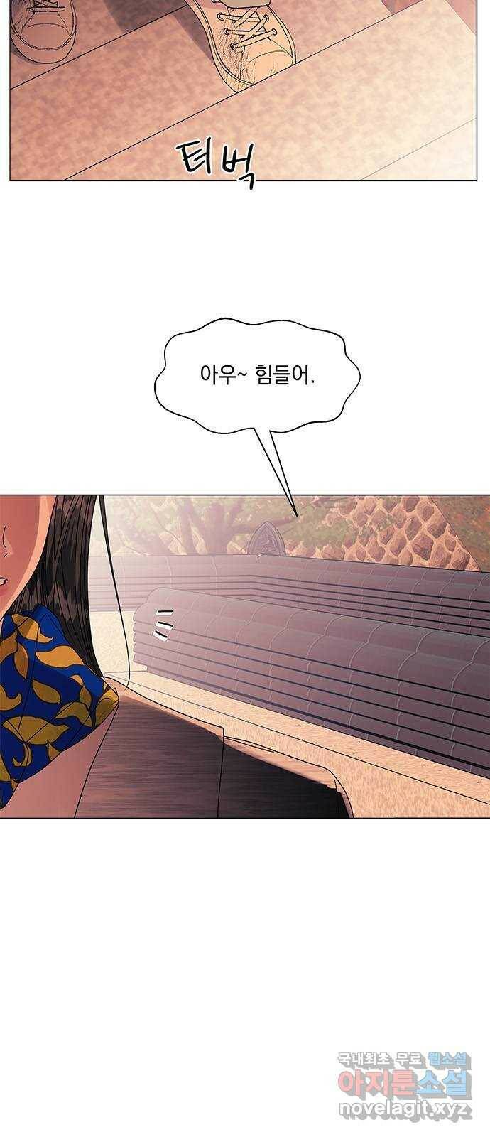 구사일생 로맨스 58화 4