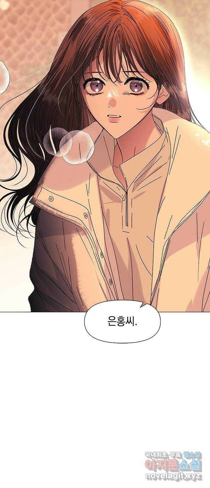 구사일생 로맨스 58화 6