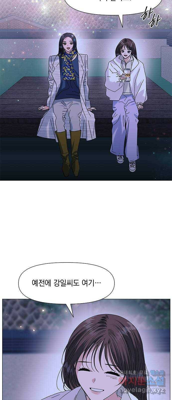 구사일생 로맨스 58화 9