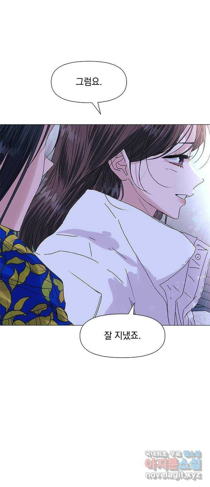 구사일생 로맨스 58화 11