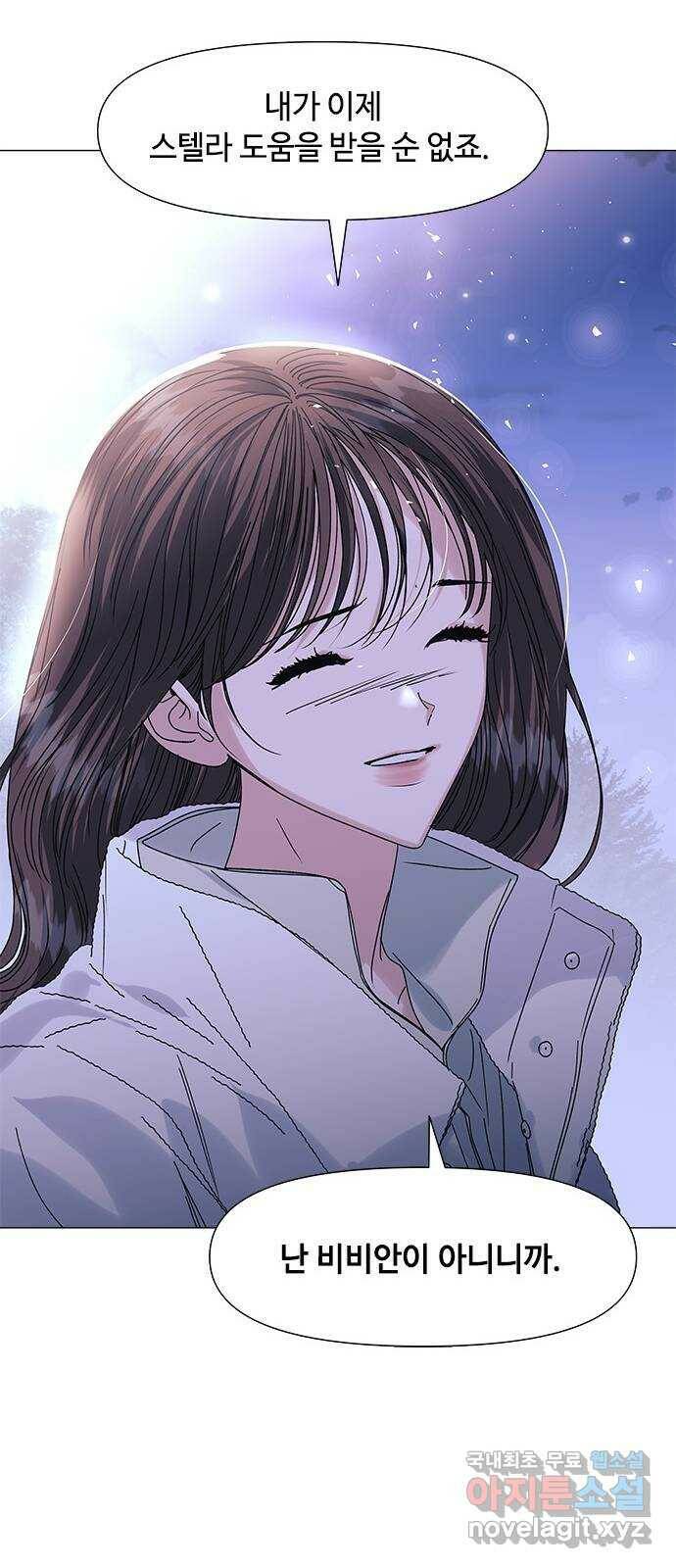 구사일생 로맨스 58화 20