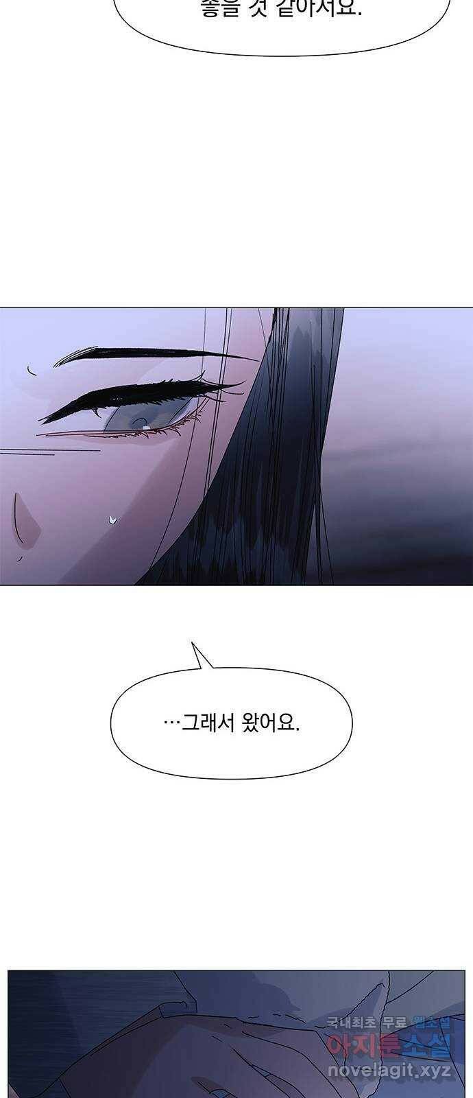 구사일생 로맨스 58화 30
