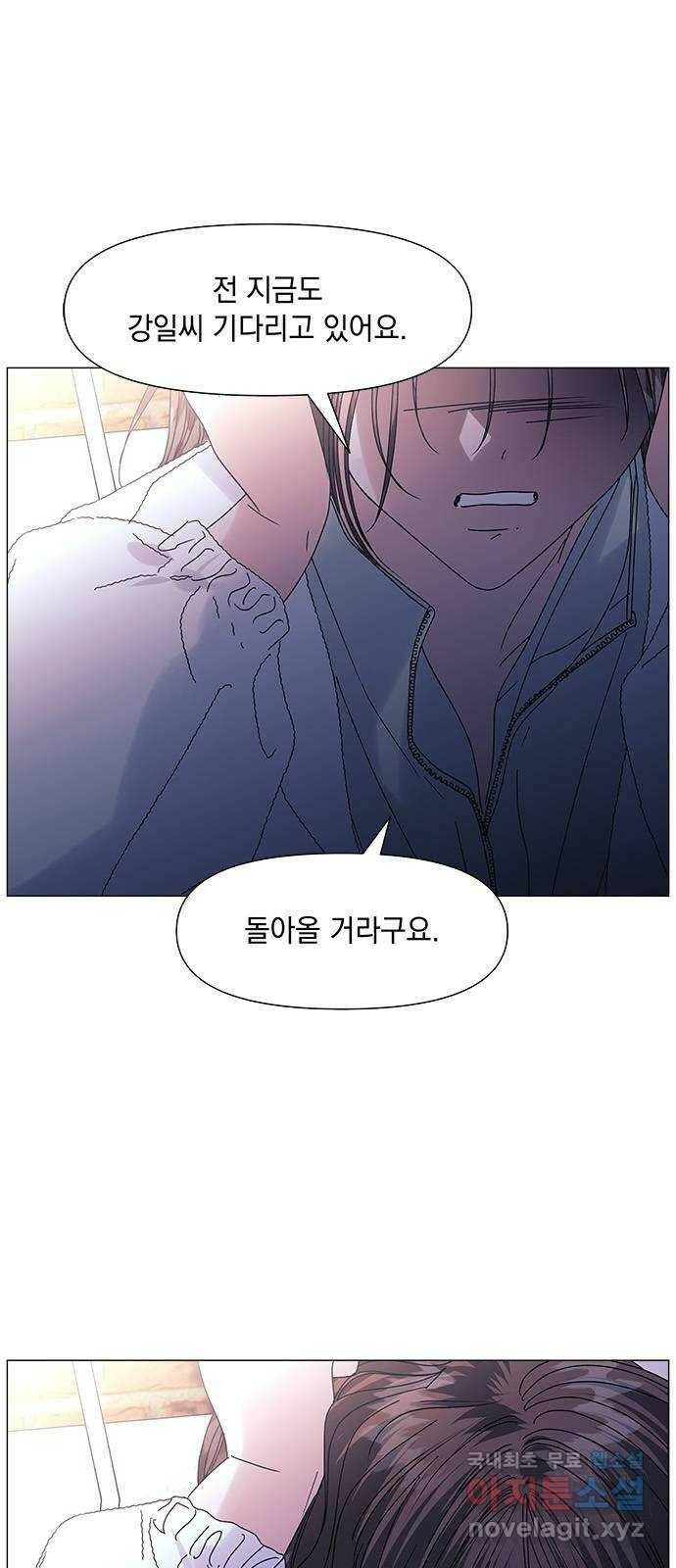 구사일생 로맨스 58화 34
