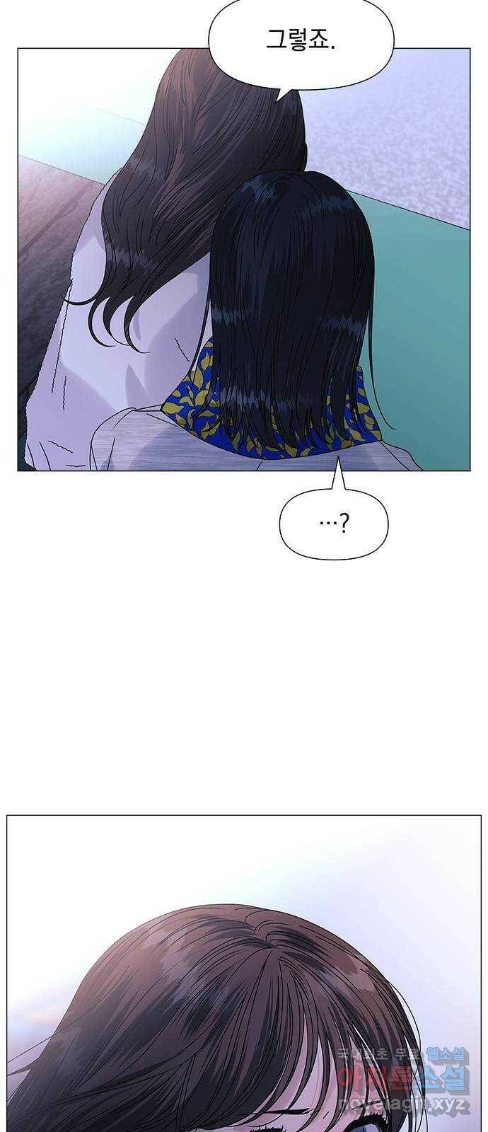 구사일생 로맨스 58화 37