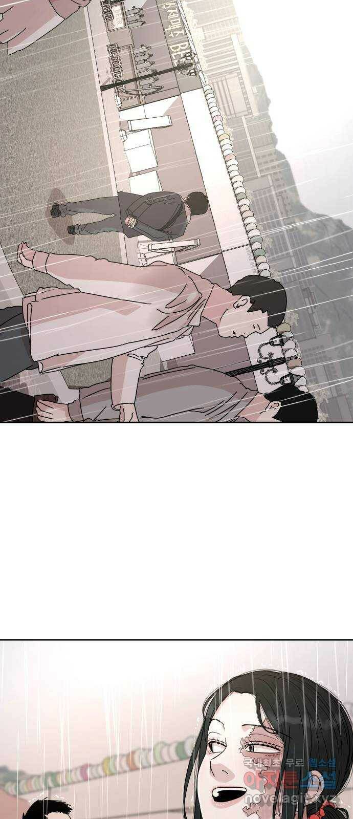 나의 계절 74화 2