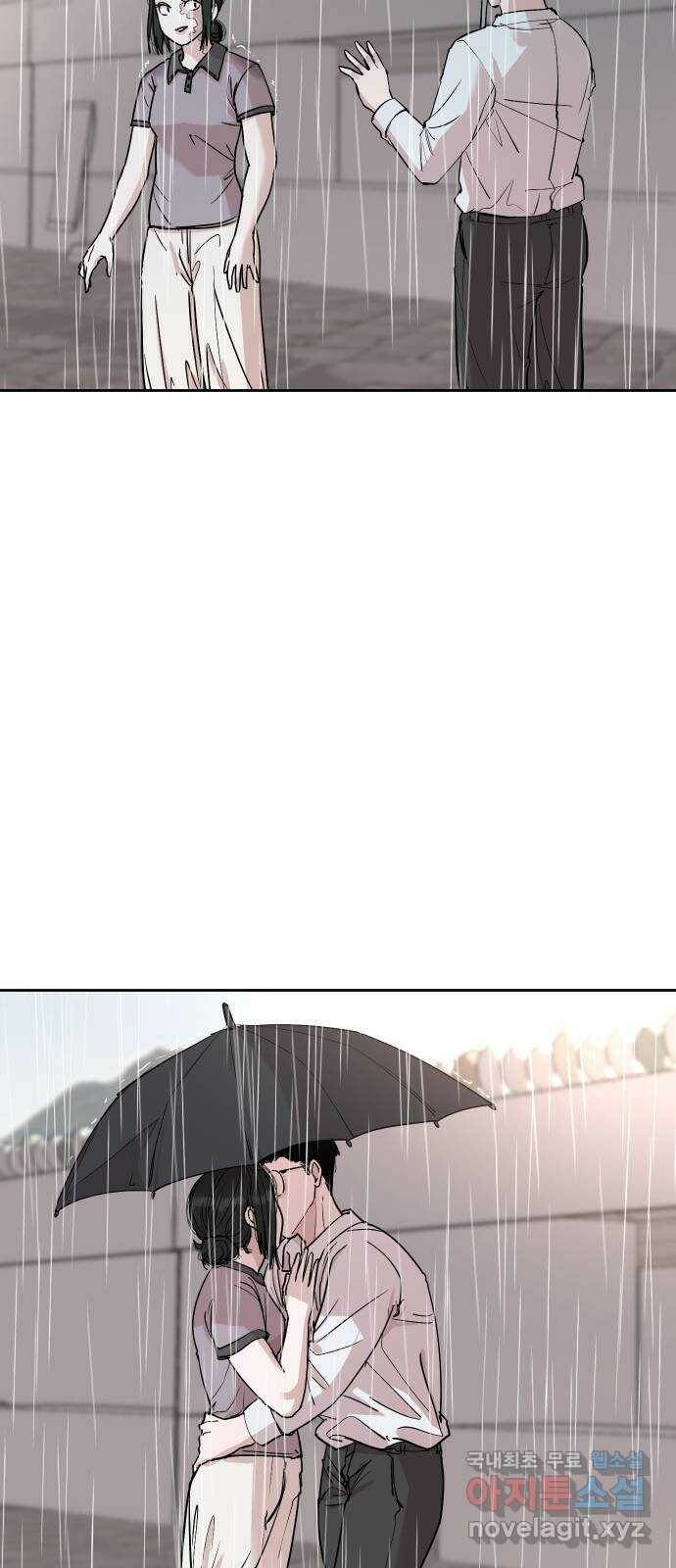 나의 계절 74화 6