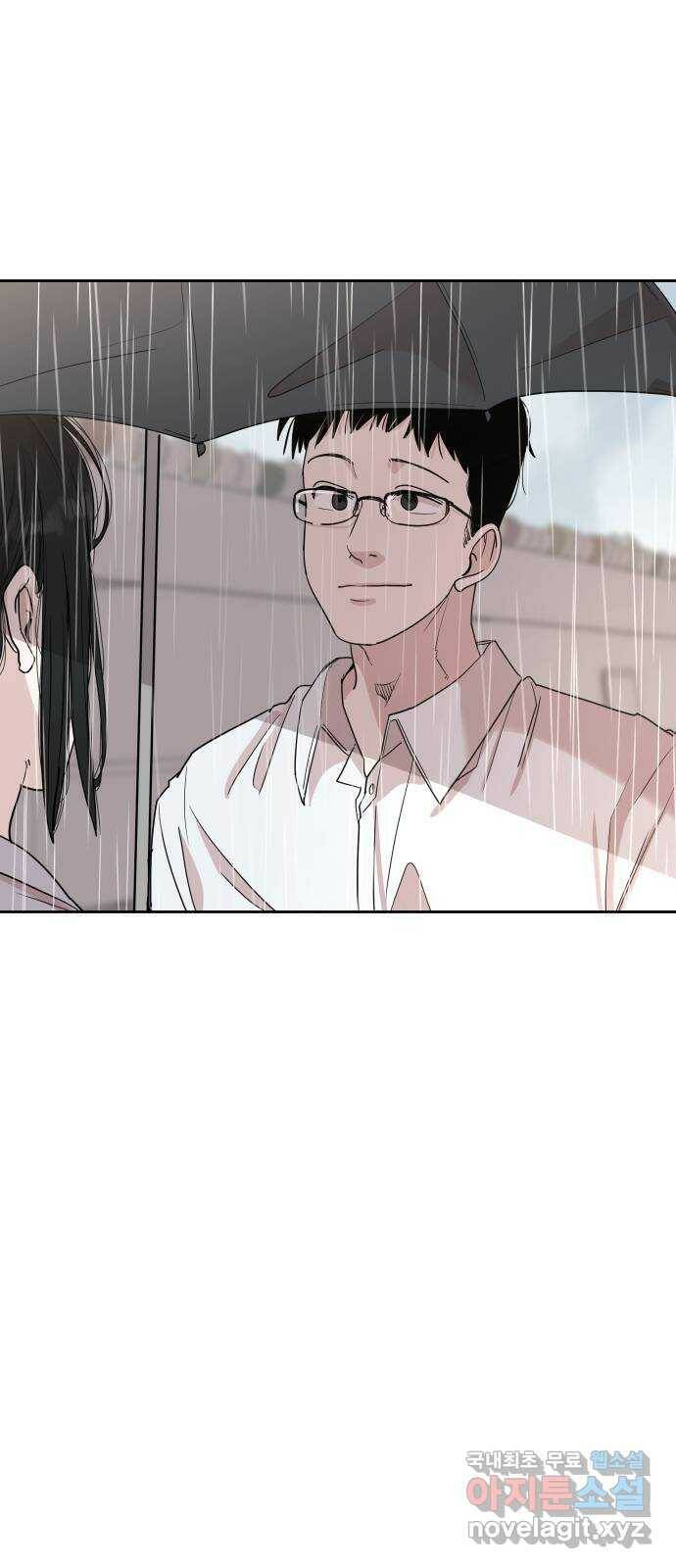 나의 계절 74화 8