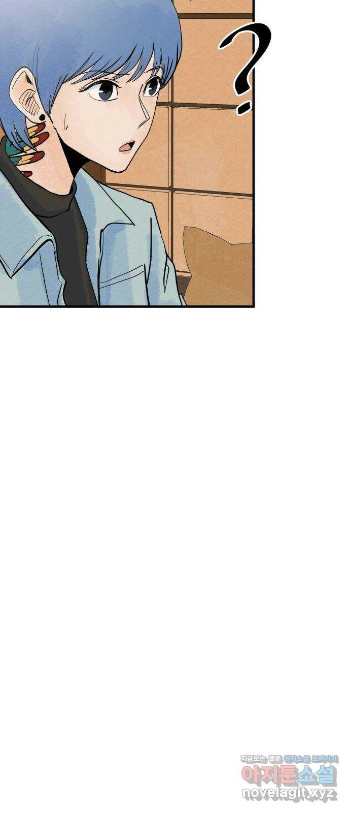 오직, 밝은 미래 60화 : 좋은 이별 30