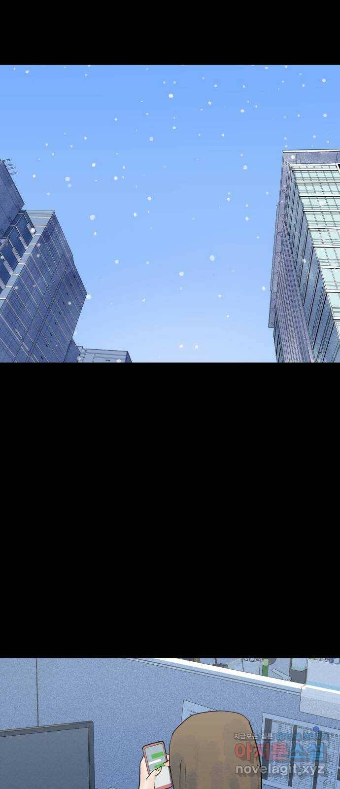 오직, 밝은 미래 60화 : 좋은 이별 45
