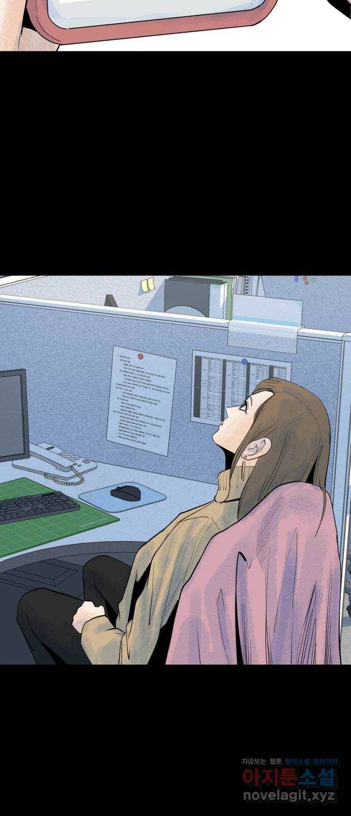 오직, 밝은 미래 60화 : 좋은 이별 47