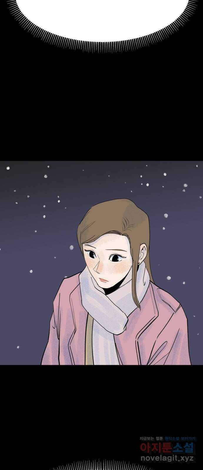 오직, 밝은 미래 60화 : 좋은 이별 55