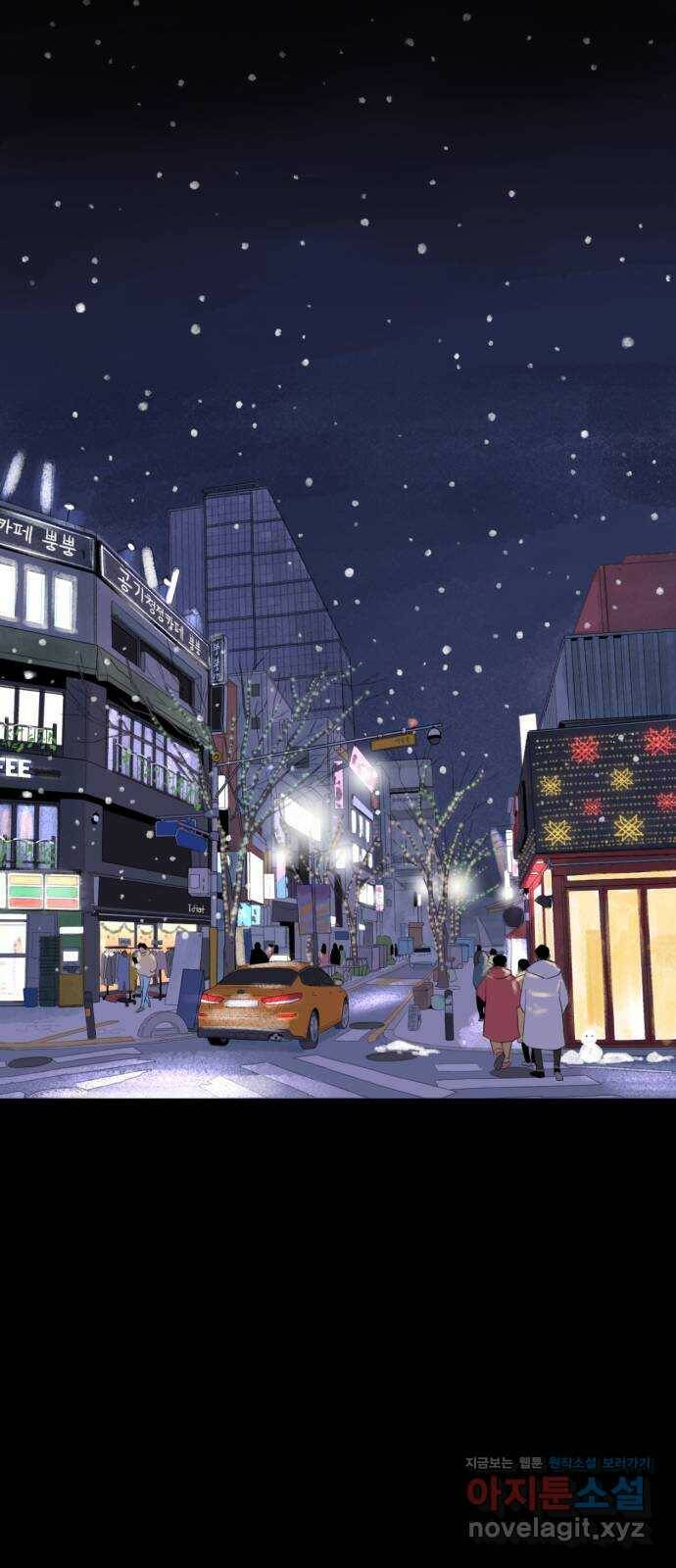 오직, 밝은 미래 60화 : 좋은 이별 59