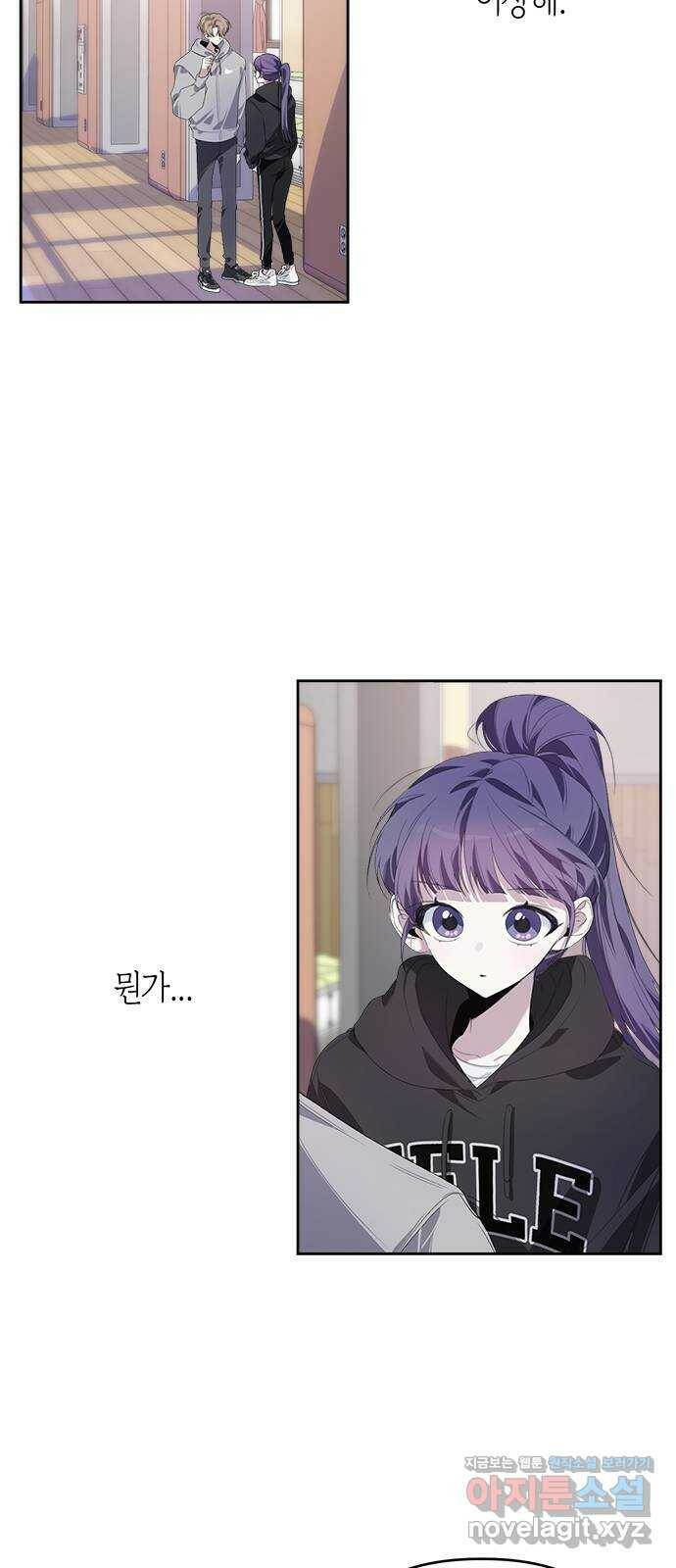 선배는 나빠요! 24화 3