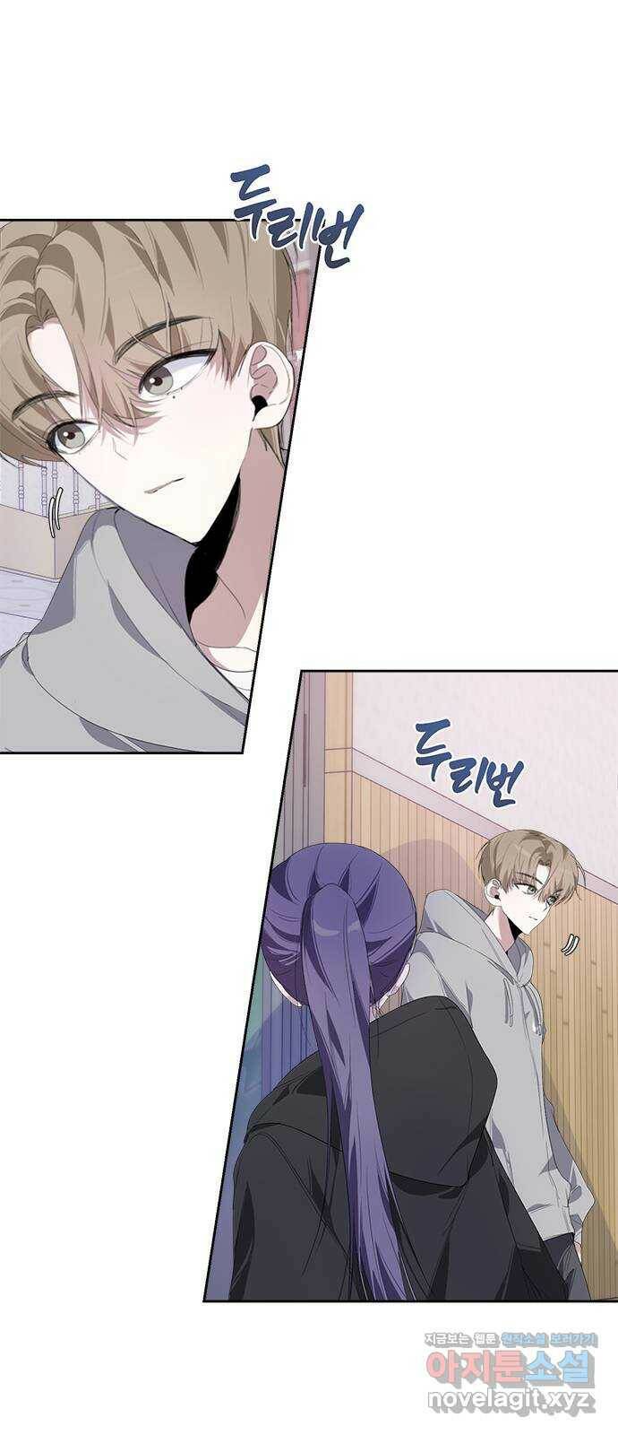 선배는 나빠요! 24화 9