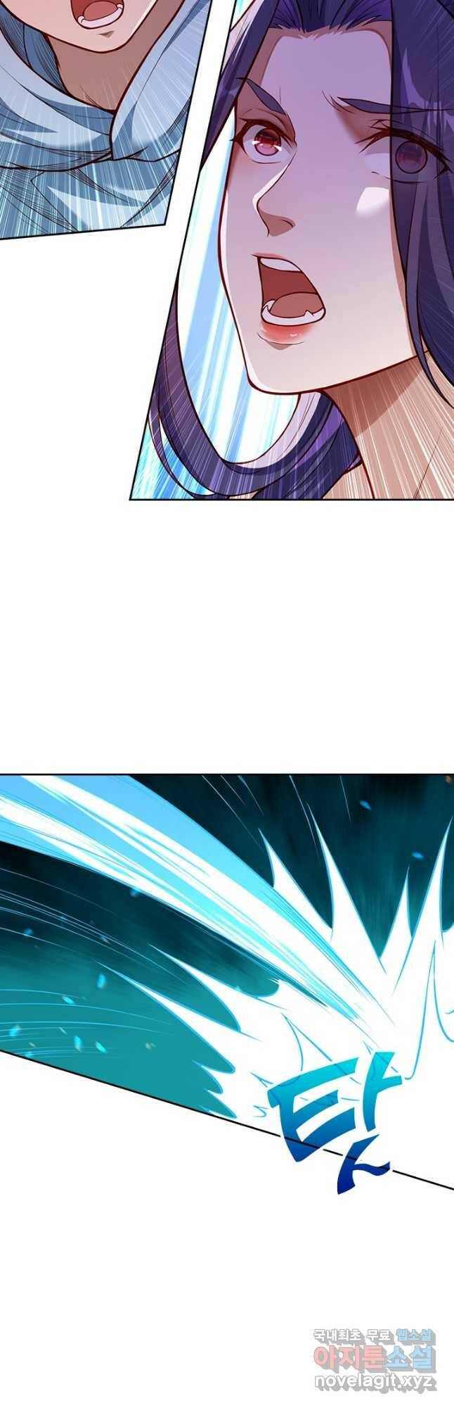 무적검역 110화 4