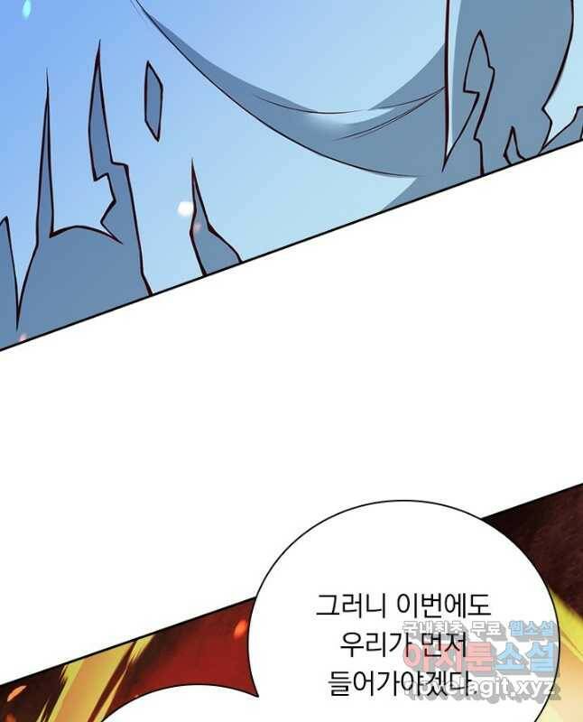 무적검역 110화 15