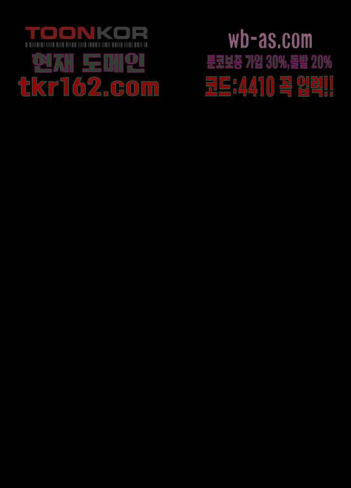 천마디 말보다, 너 34화 13