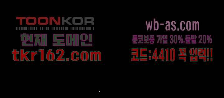 천마디 말보다, 너 34화 14