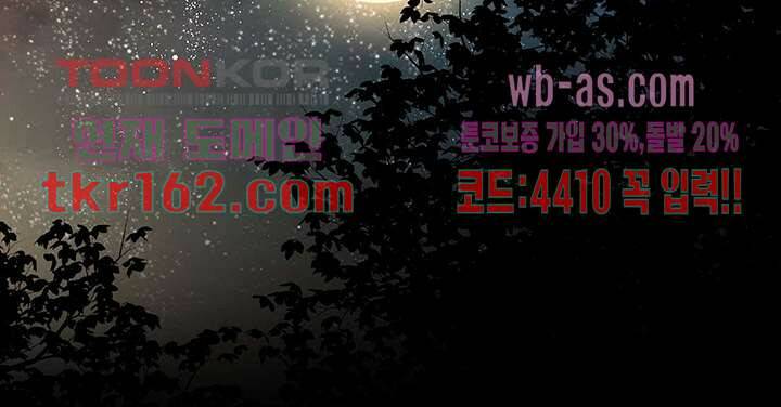 천마디 말보다, 너 34화 27
