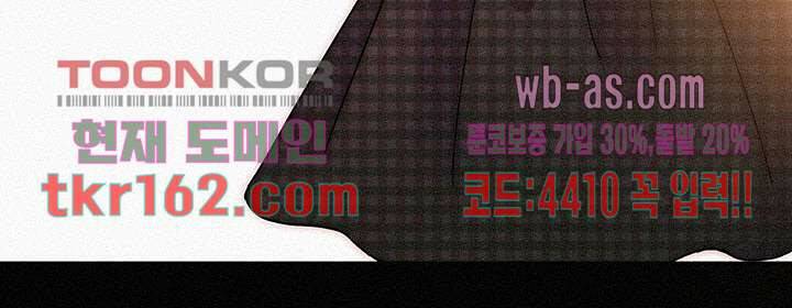 천마디 말보다, 너 34화 40