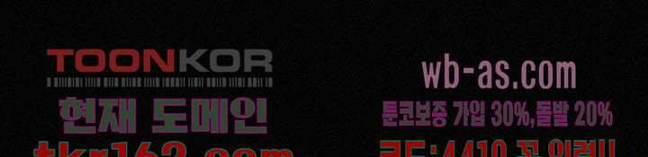 천마디 말보다, 너 34화 47