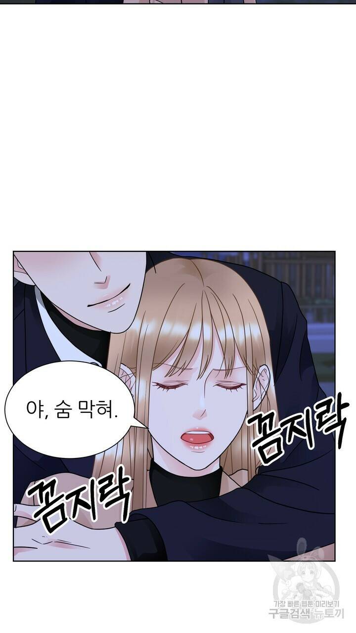 연착 18화 3