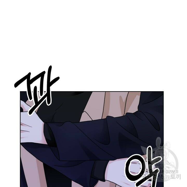 연착 18화 4