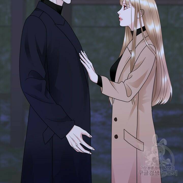 연착 18화 16
