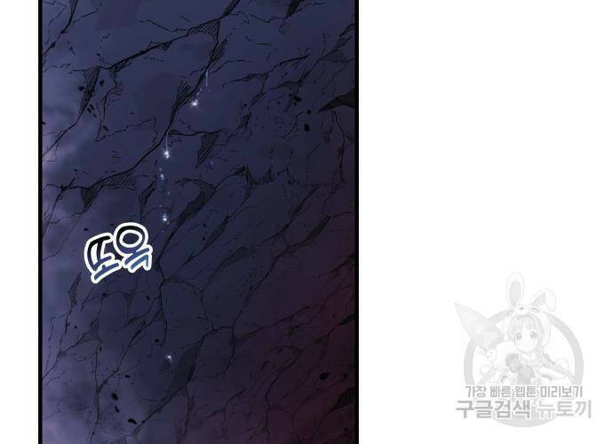 일신상의 이유로 잠시 휴재합니다 22화 2