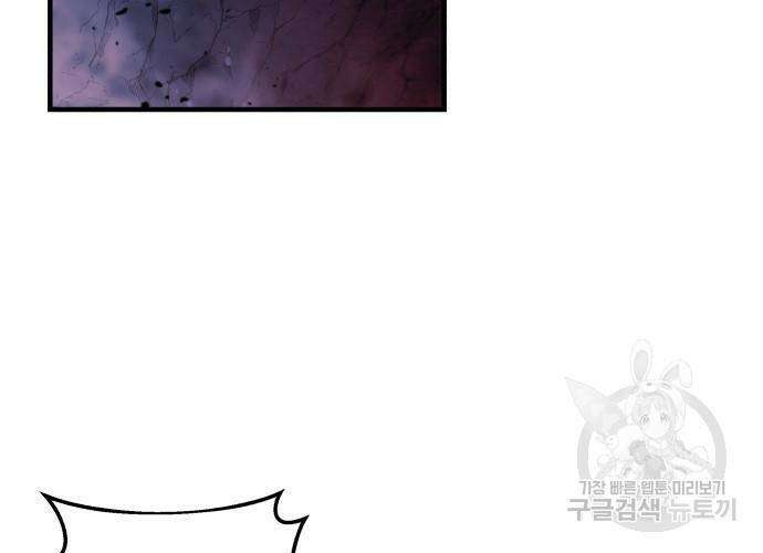 일신상의 이유로 잠시 휴재합니다 22화 3