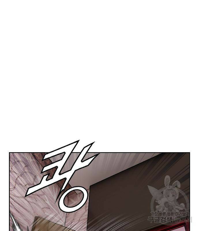 고교흥신소 5화 11