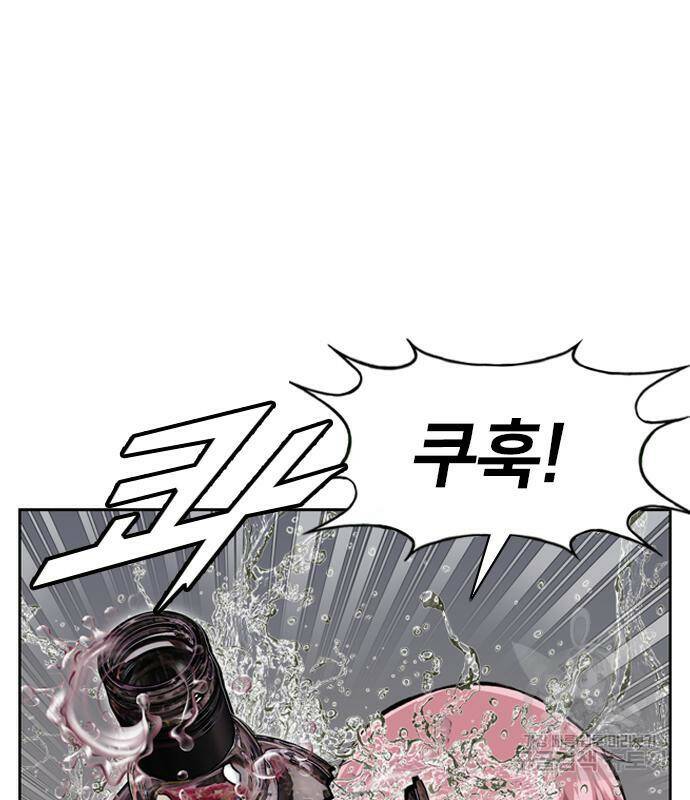 고교흥신소 5화 17