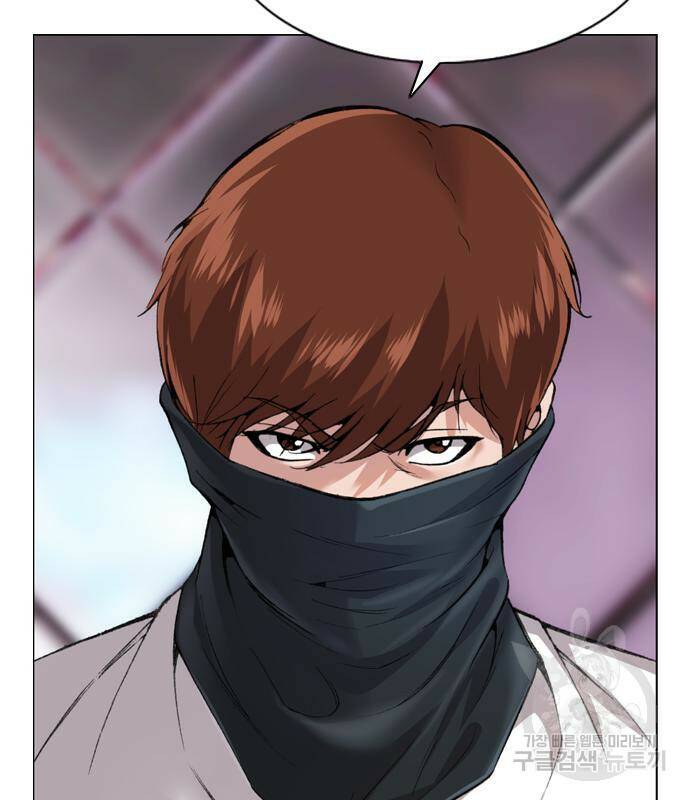 고교흥신소 5화 27