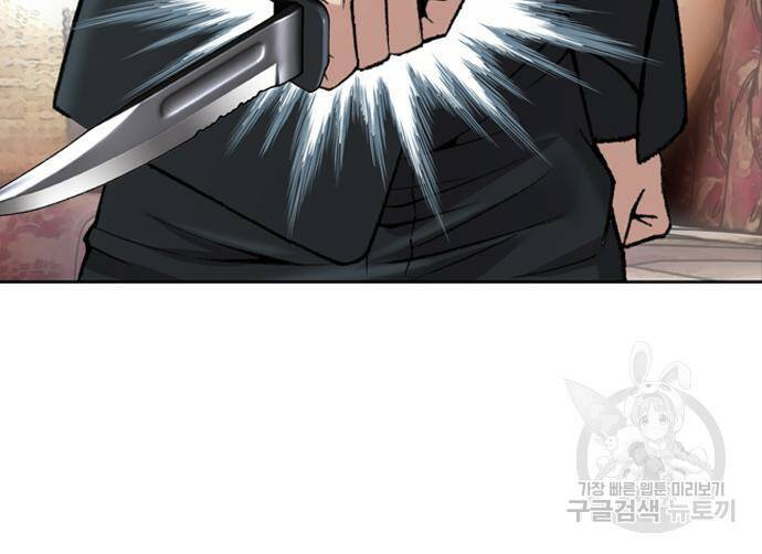 고교흥신소 5화 40