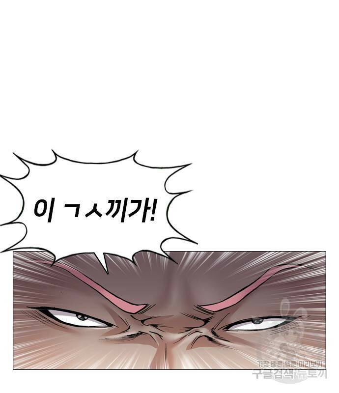 고교흥신소 5화 52
