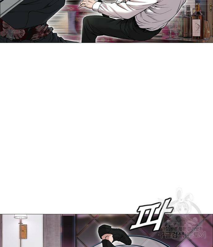 고교흥신소 5화 54