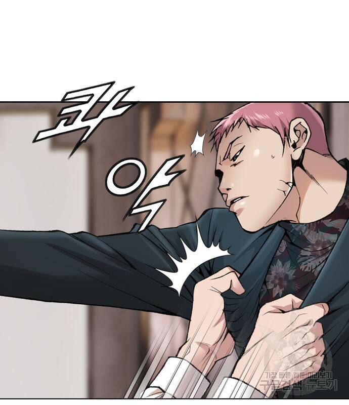 고교흥신소 5화 56