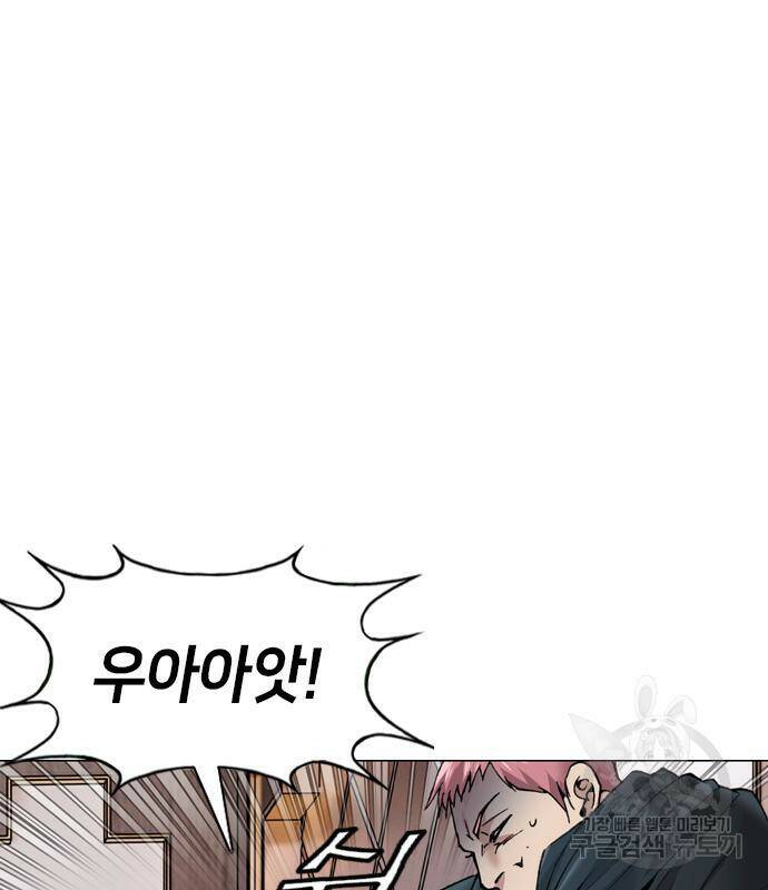 고교흥신소 5화 57