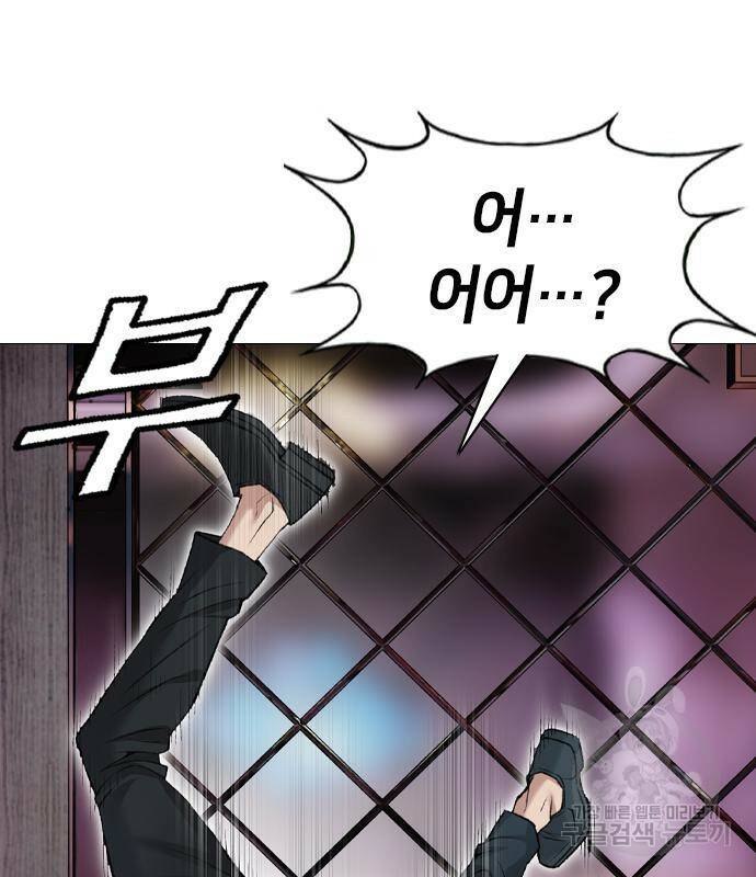 고교흥신소 5화 59