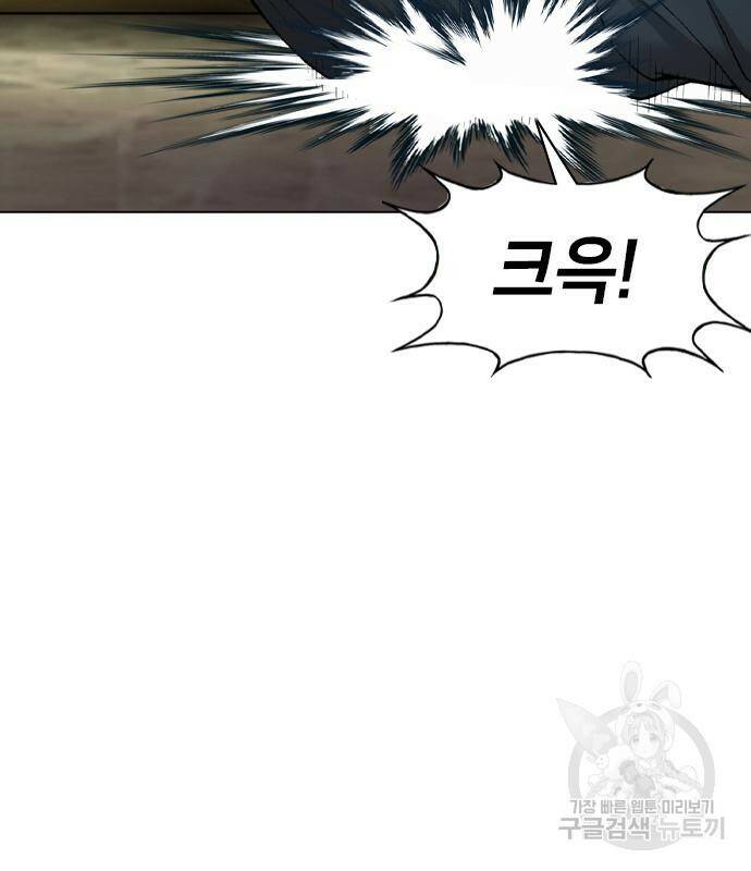 고교흥신소 5화 62