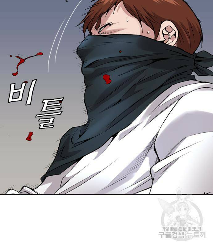 고교흥신소 5화 67