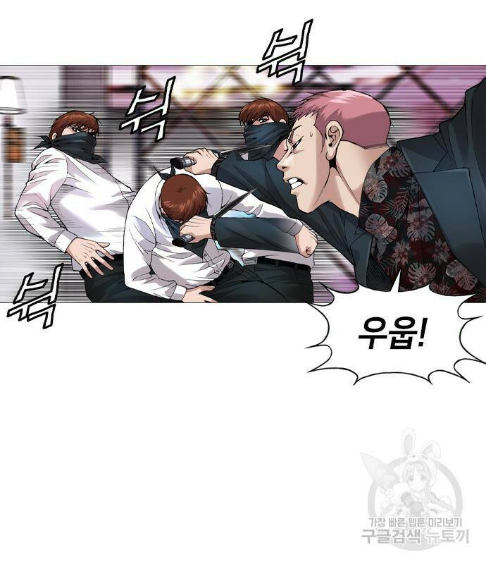 고교흥신소 5화 72